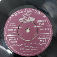 S. N. Tripathi / Roshan (2) - Lal Qilla / Babar (45-RPM)