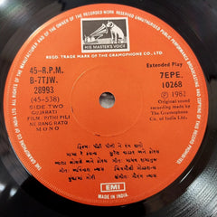 Gaurang Vyas - Pithi Pili Ne Rang Rato (45-RPM)