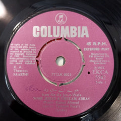 Kamal Ahmed - Saazish (45-RPM)