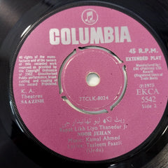 Kamal Ahmed - Saazish (45-RPM)