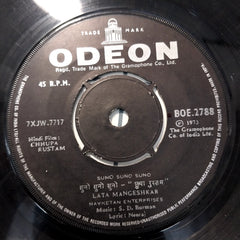 S. D. Burman - Chhupa Rustam = छुपा रुस्तम (45-RPM)