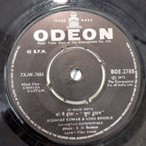 S. D. Burman - Chhupa Rustam = छुपा रुस्तम (45-RPM)