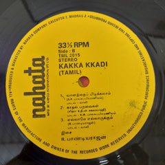N.S.Ramesh Kannan - Kakka Kkadi (Vinyl)