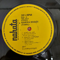 N.S.Ramesh Kannan - Kakka Kkadi (Vinyl)