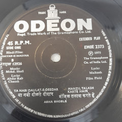 Mohd Shafi - Dayar-E-Madina (45-RPM)