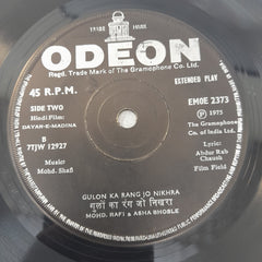 Mohd Shafi - Dayar-E-Madina (45-RPM)