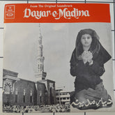 Mohd Shafi - Dayar-E-Madina (45-RPM)