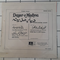Mohd Shafi - Dayar-E-Madina (45-RPM)