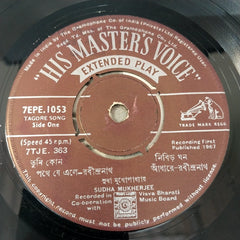 Sudha Mukherjee - Songs Of Rabindranath (45-RPM)