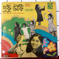 Aarti Mukherjee - Bengali Film "Dustu-Misti" (45-RPM)