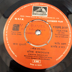Kanika Banerjee/Gora Sarbadhikari - Songs Of Rabindranath (45-RPM)