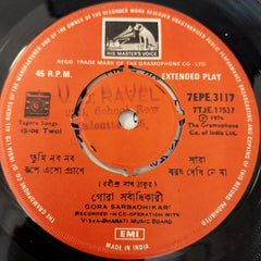 Kanika Banerjee/Gora Sarbadhikari - Songs Of Rabindranath (45-RPM)