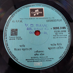 Sushil Mullik - Songs Of Rabindranath (45-RPM)