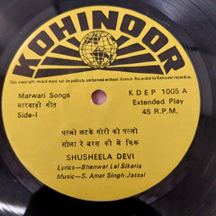 Sushils Devi - Hits Songs Of Rajasthan (45-RPM)