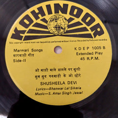 Sushils Devi - Hits Songs Of Rajasthan (45-RPM)