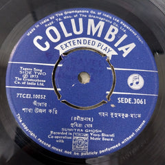 Gautam Mitra - Songs of Rabindranath (45-RPM)