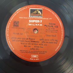 Purabi Mukherjee, Subir Sen, Sreela Sen - Songs of Rabindranath (45-RPM)