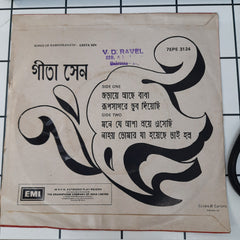 Geeta Sen - Songs of Rabindranath (45-RPM)