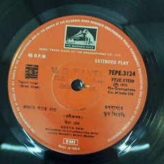 Geeta Sen - Songs of Rabindranath (45-RPM)