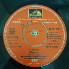 Nilima Sen - Song of Rabindranath (45-RPM)