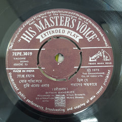 Bithin Banerjee, Krishna Guha Thakurta - Tagore Songs (45-RPM)