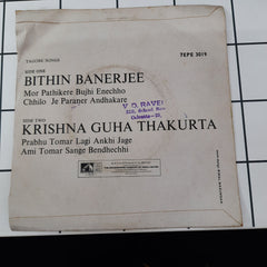 Bithin Banerjee, Krishna Guha Thakurta - Tagore Songs (45-RPM)