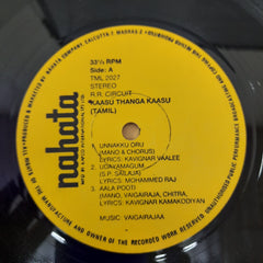 Vaigirajaa - Kaasu Thanga Kaasu (Vinyl)