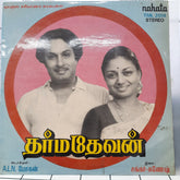 Sankar-Ganesh - Dharma Devan (Vinyl)