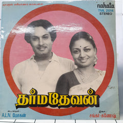 Sankar-Ganesh - Dharma Devan (Vinyl)