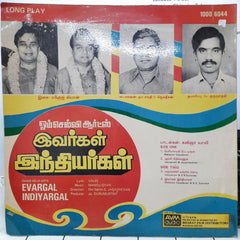 Manoj Gyan - Evargal Indiyagal (Vinyl)