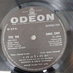 Kalyanji-Anandji - Goa (45-RPM)