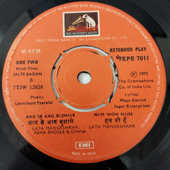 Laxmikant-Pyarelal - Jalte Badan (45-RPM)