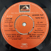 Laxmikant-Pyarelal - Jalte Badan (45-RPM)