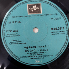A. R. Subramaniyam - Nadhaswaram (Instrumental) (45-RPM)