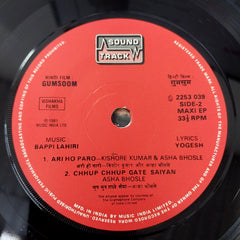Bappi Lahiri, Yogesh - Gumsoom (45-RPM)
