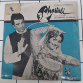 Laxmikant Pyarelal - Chaitali (45-RPM)