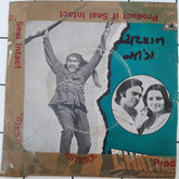 Kalyanji-Anandji - Chattan Singh (45-RPM)