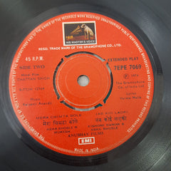 Kalyanji-Anandji - Chattan Singh (45-RPM)