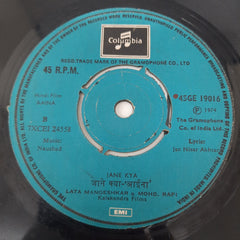 Naushad - Aaina (45-RPM)