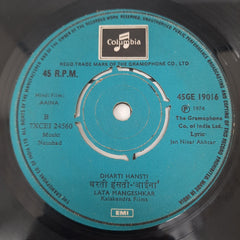 Naushad - Aaina (45-RPM)