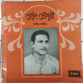 Tarit Chowdhury - Songs of Rabindranath (45-RPM)