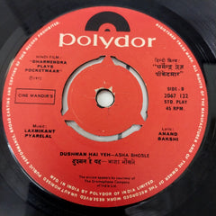 Laxmikant Pyarelal - Pocketmaar (45-RPM)