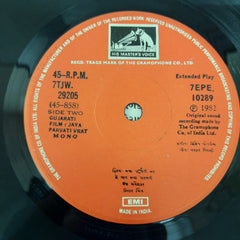 Dilip Dholkia - Jaya Parvati Vrat = જયા પાર્વતી વ્રત (45-RPM)