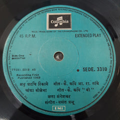 Lata Mangeshkar - Lata Goes Lyrical - Marathi (45-RPM)