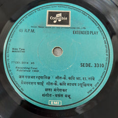 Lata Mangeshkar - Lata Goes Lyrical - Marathi (45-RPM)