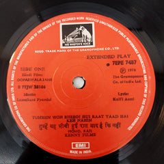 Laxmikant Pyarelal - Ooparwala Jane (45-RPM)