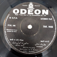 S. D. Burman - Bombai Ka Babu (45-RPM)