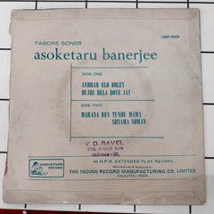 Asoketaru Banerjee - Tagore Songs (45-RPM)
