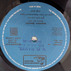 Asoketaru Banerjee - Tagore Songs (45-RPM)