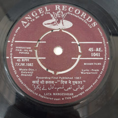 Kalyanji Anandji - Dil Ne Pukara (45-RPM)